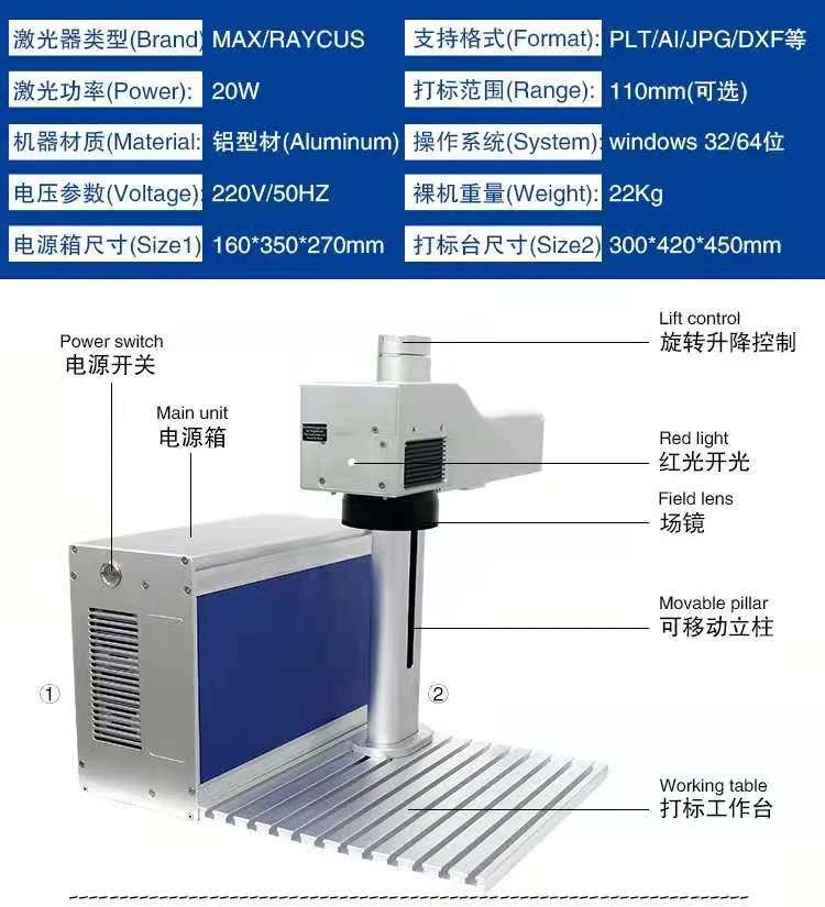 small laser marking machine small laser marking machine