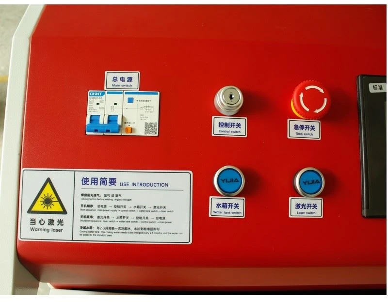 Laser controller product-800-623