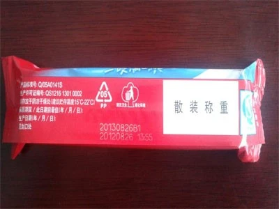 Snack laser marking information Snack laser marking information