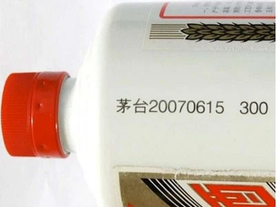 Wine glass bottle laser marking